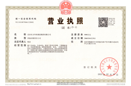 辦公室裝修，辦公室裝修設計圖，辦公室裝修效果圖