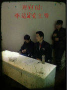 東方華美的日?！浅４顧n知識問答賽